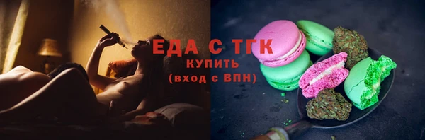 экстази Вязьма