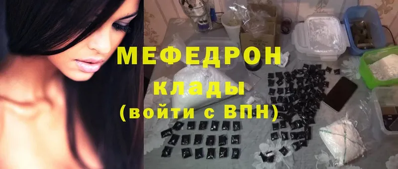 Меф mephedrone  Собинка 